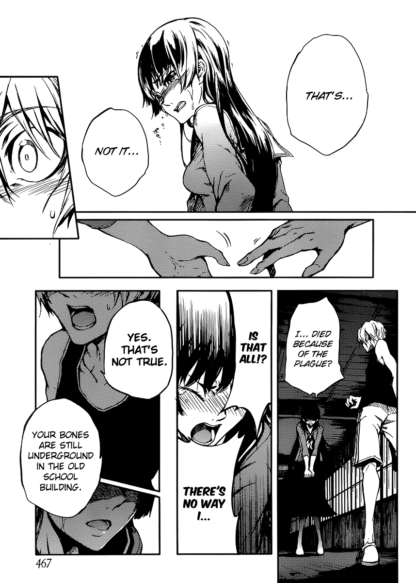 Tasogare Otome x Amnesia Chapter 12 page 25 - Chapter 12