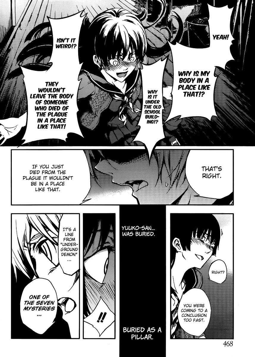Tasogare Otome x Amnesia Chapter 12 page 26 - Chapter 12