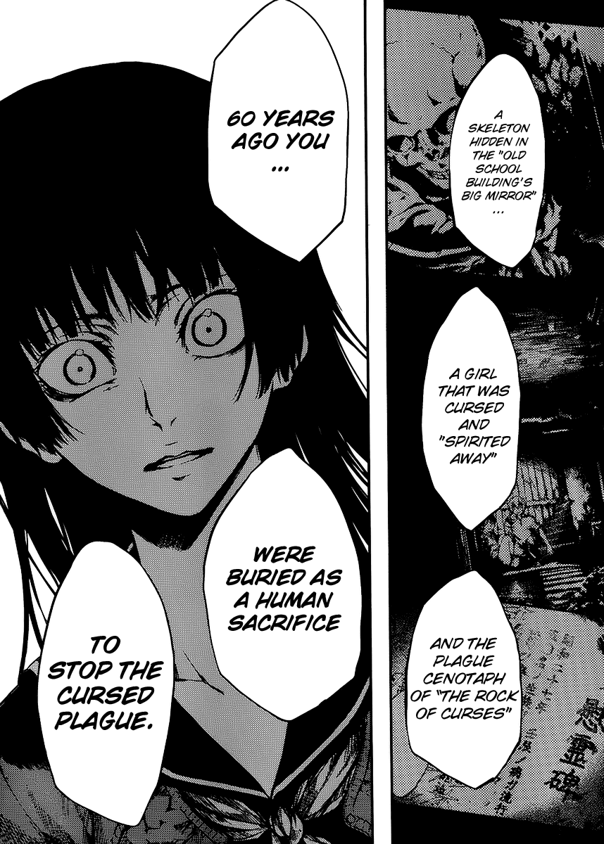Tasogare Otome x Amnesia Chapter 12 page 27 - Chapter 12