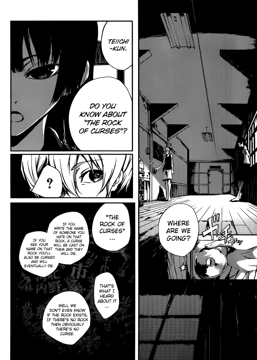 Tasogare Otome x Amnesia Chapter 12 page 8 - Chapter 12