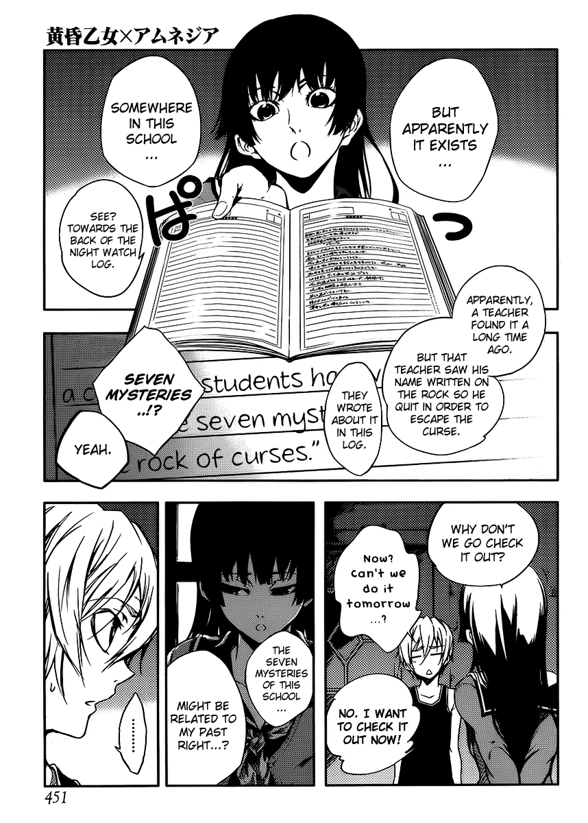 Tasogare Otome x Amnesia Chapter 12 page 9 - Chapter 12