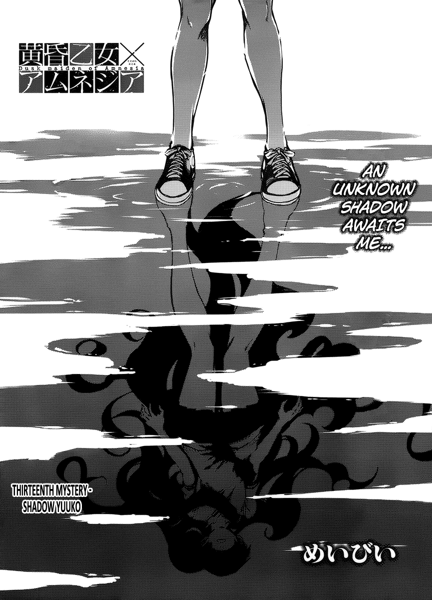 Tasogare Otome x Amnesia Chapter 13 page 1 - Chapter 13