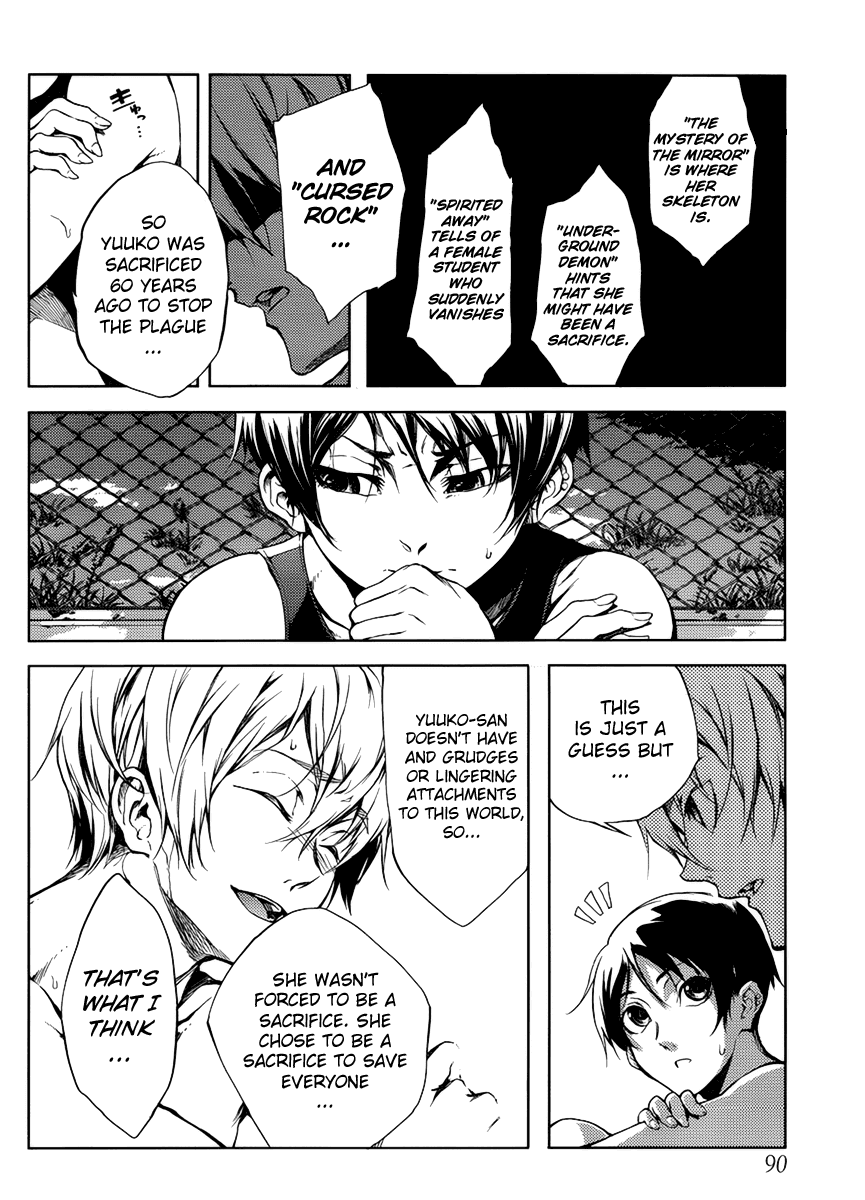 Tasogare Otome x Amnesia Chapter 13 page 10 - Chapter 13