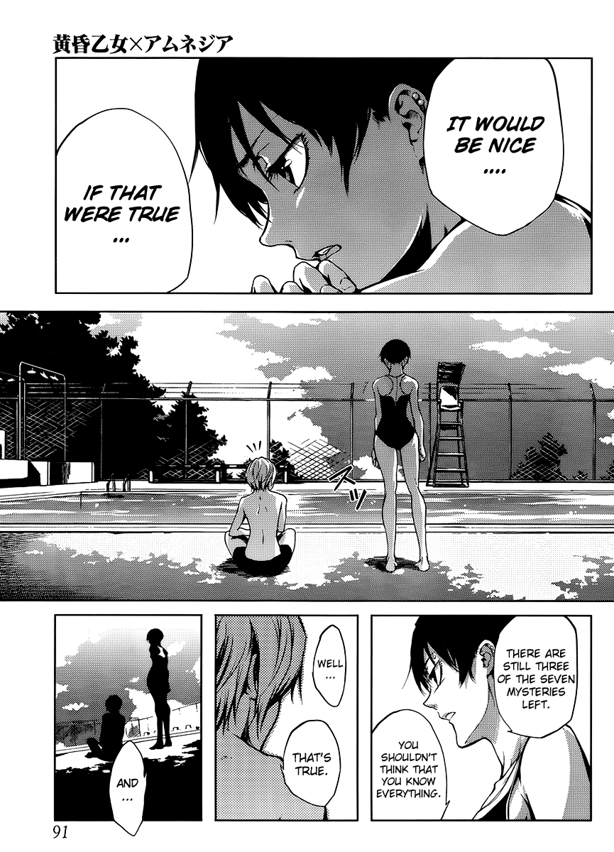 Tasogare Otome x Amnesia Chapter 13 page 11 - Chapter 13