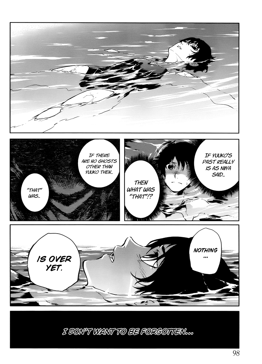 Tasogare Otome x Amnesia Chapter 13 page 18 - Chapter 13