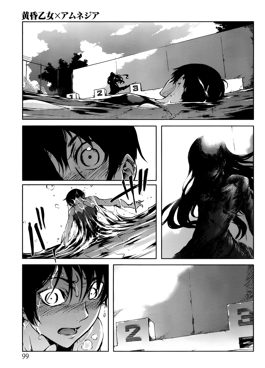 Tasogare Otome x Amnesia Chapter 13 page 19 - Chapter 13