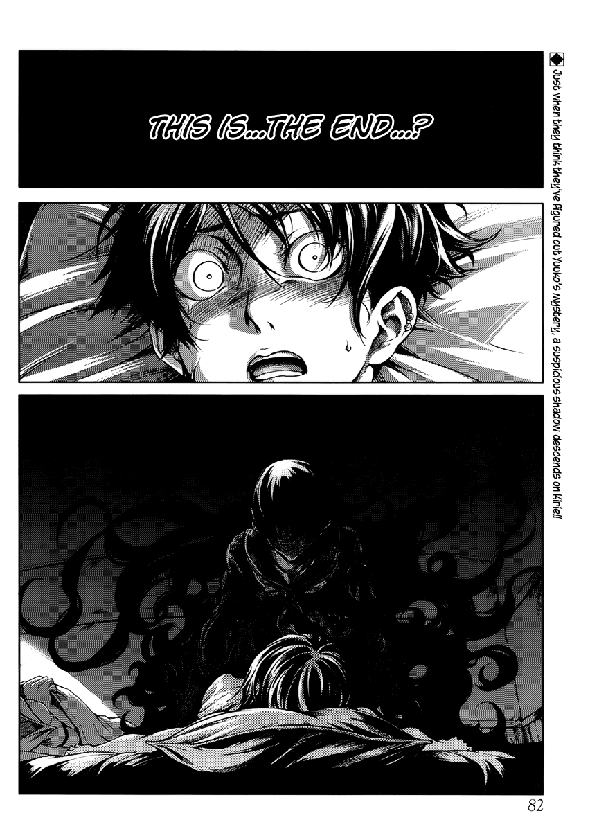Tasogare Otome x Amnesia Chapter 13 page 2 - Chapter 13