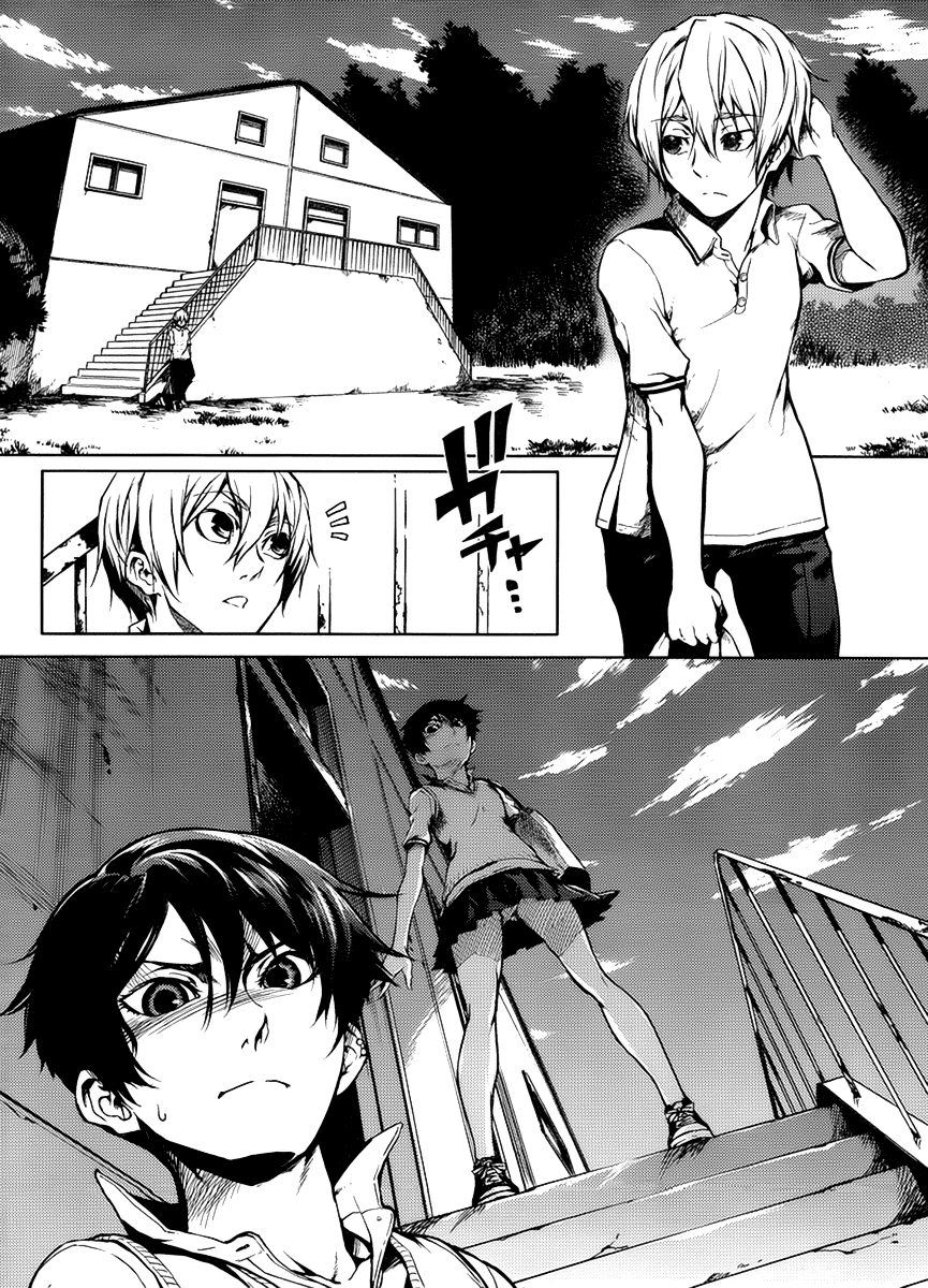 Tasogare Otome x Amnesia Chapter 13 page 20 - Chapter 13