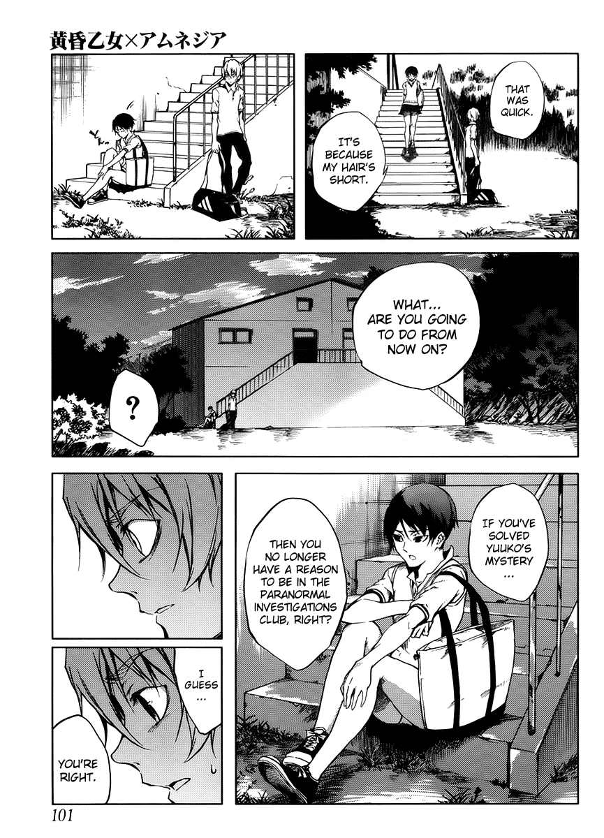 Tasogare Otome x Amnesia Chapter 13 page 21 - Chapter 13