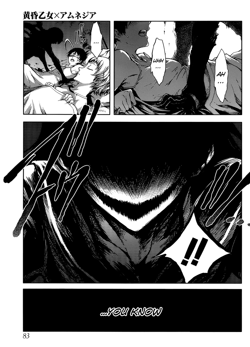 Tasogare Otome x Amnesia Chapter 13 page 3 - Chapter 13