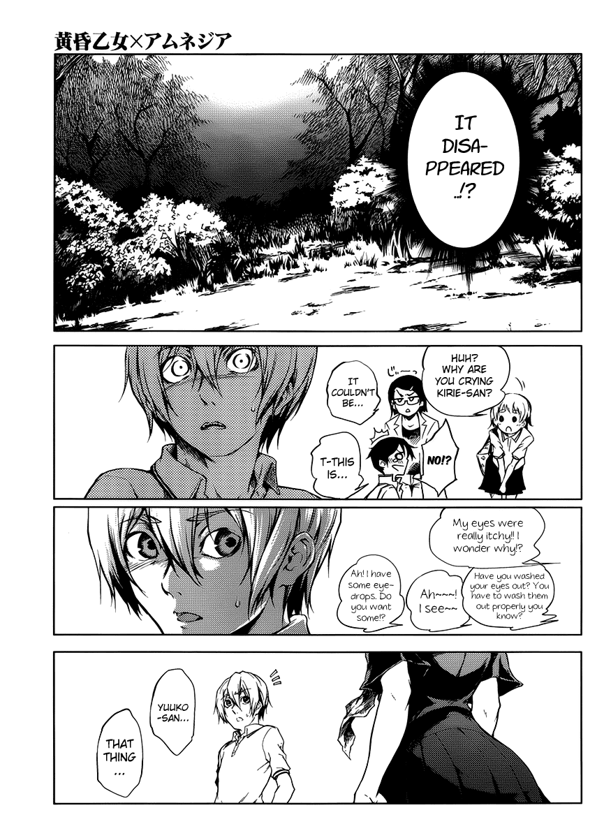 Tasogare Otome x Amnesia Chapter 13 page 31 - Chapter 13