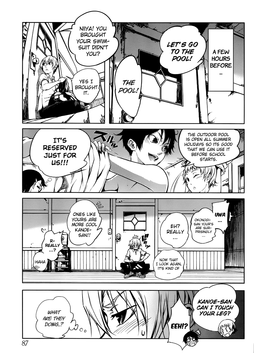 Tasogare Otome x Amnesia Chapter 13 page 7 - Chapter 13