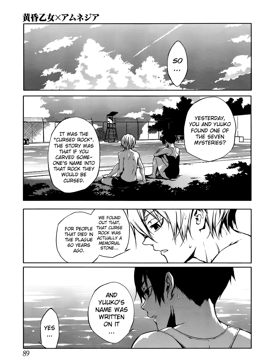 Tasogare Otome x Amnesia Chapter 13 page 9 - Chapter 13
