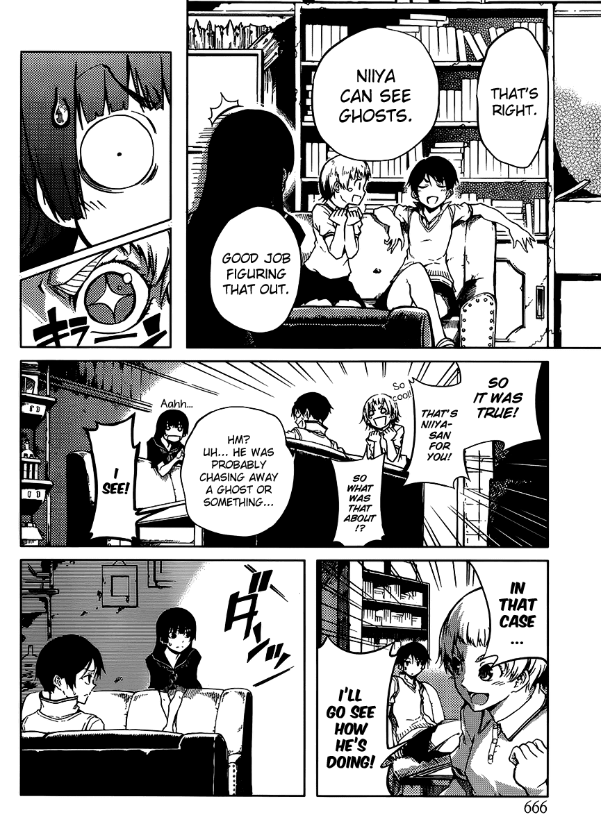 Tasogare Otome x Amnesia Chapter 14 page 10 - Chapter 14