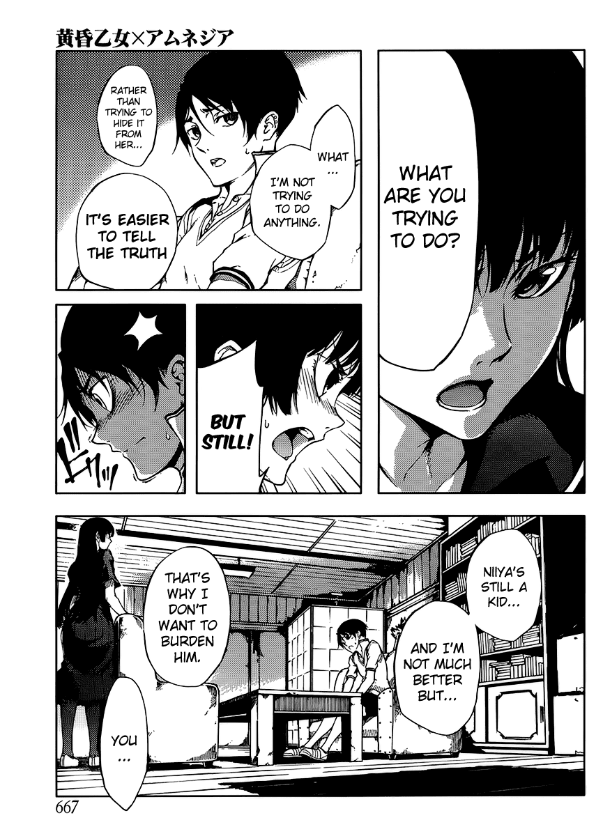 Tasogare Otome x Amnesia Chapter 14 page 11 - Chapter 14