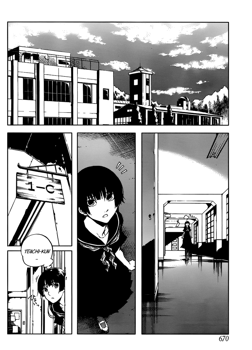 Tasogare Otome x Amnesia Chapter 14 page 14 - Chapter 14