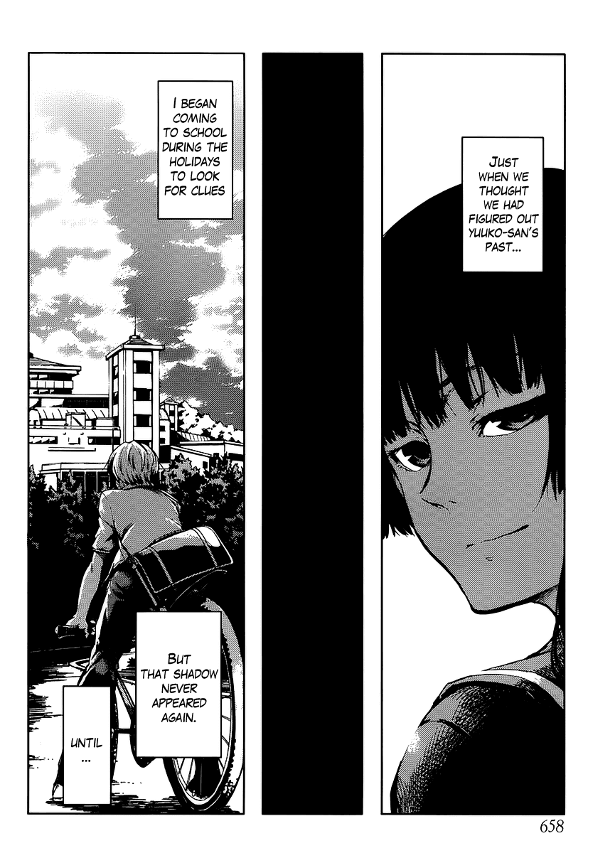 Tasogare Otome x Amnesia Chapter 14 page 2 - Chapter 14