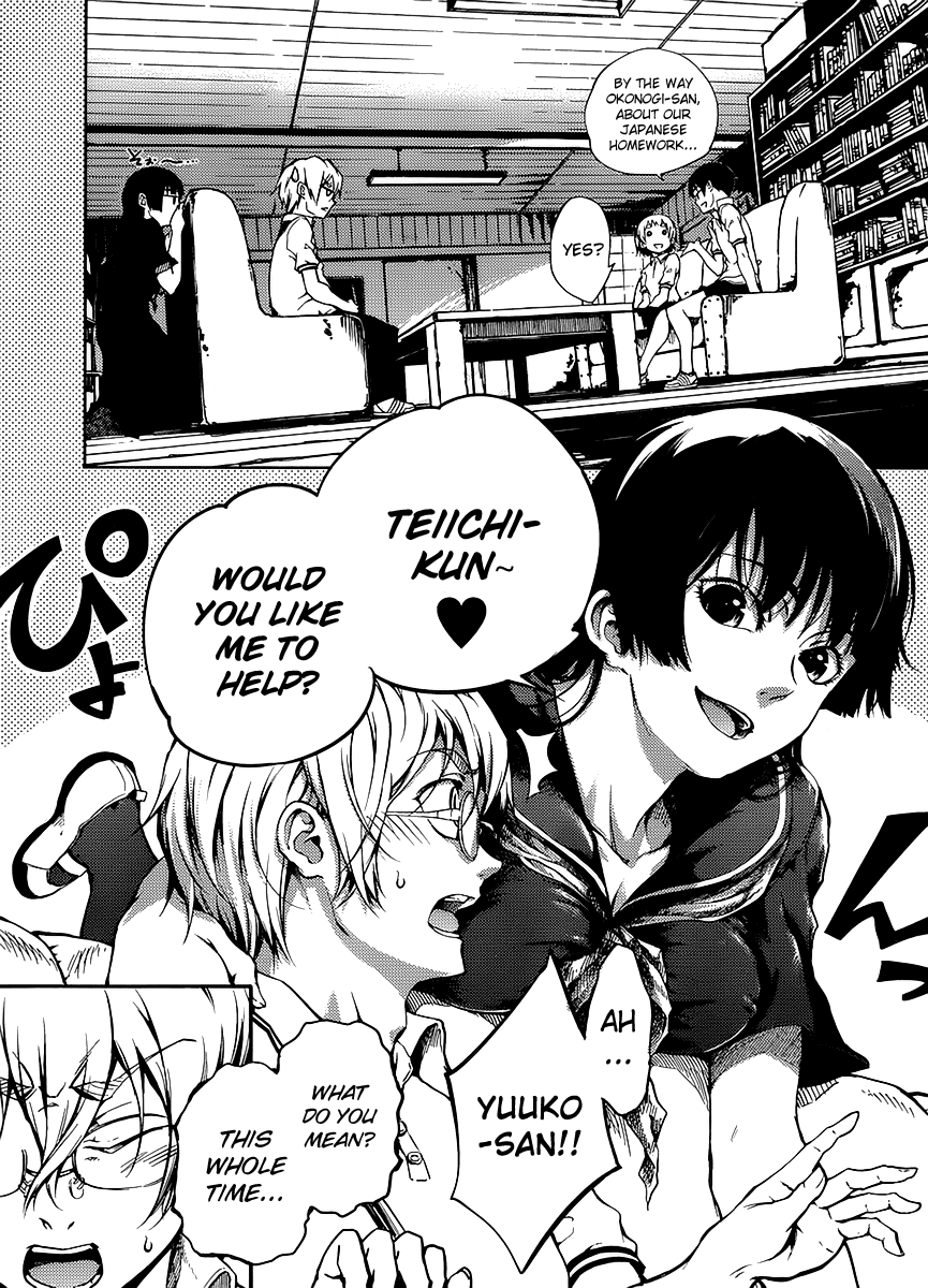 Tasogare Otome x Amnesia Chapter 14 page 5 - Chapter 14