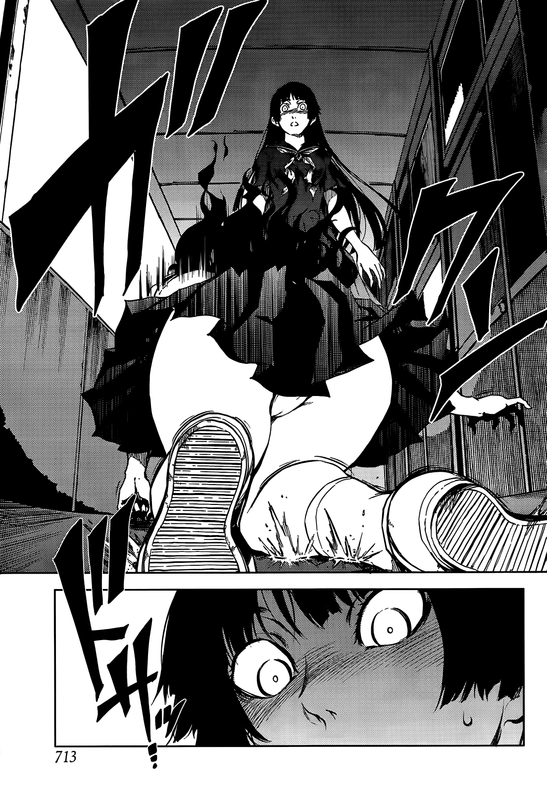 Tasogare Otome x Amnesia Chapter 15 page 15 - Chapter 15