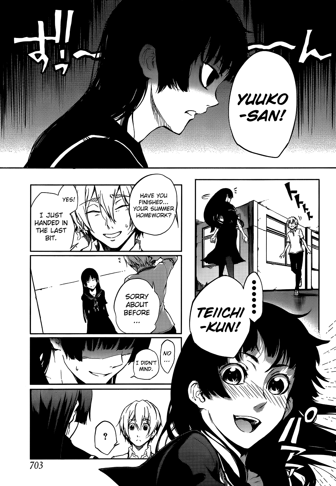 Tasogare Otome x Amnesia Chapter 15 page 5 - Chapter 15