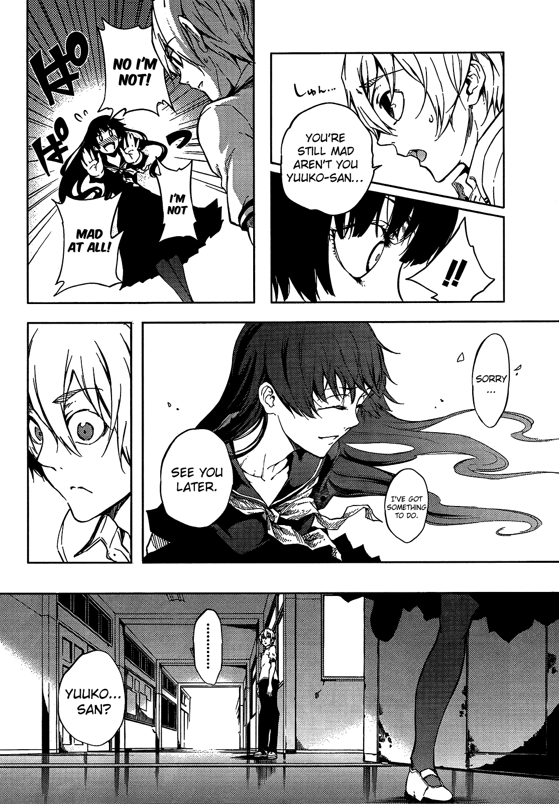 Tasogare Otome x Amnesia Chapter 15 page 6 - Chapter 15