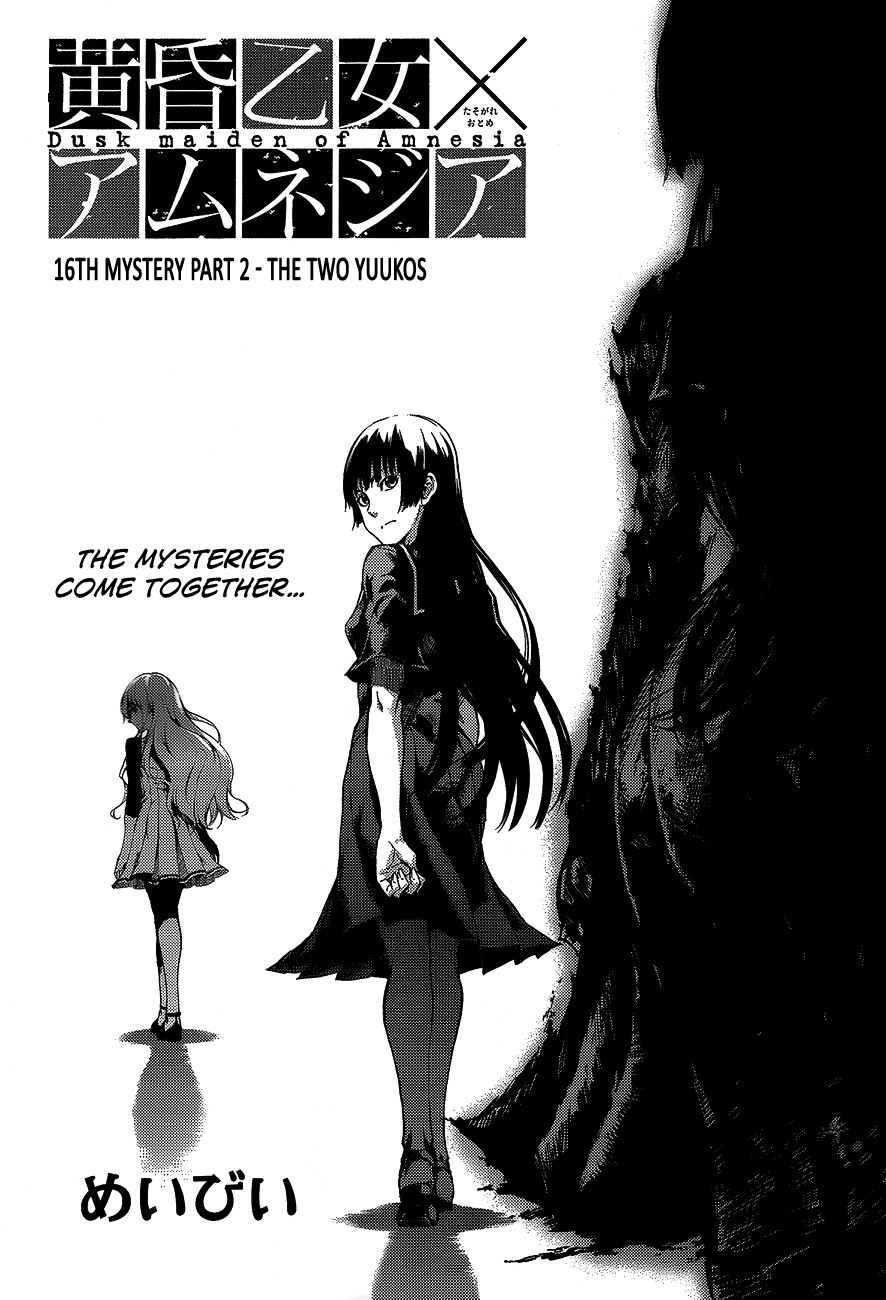 Tasogare Otome x Amnesia Chapter 16.5 page 1 - Chapter 16.5