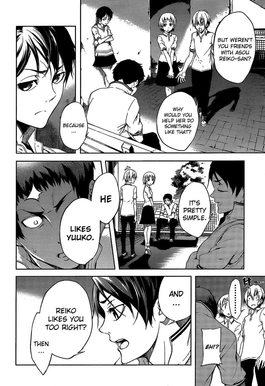 Tasogare Otome x Amnesia Chapter 16.5 page 10 - Chapter 16.5
