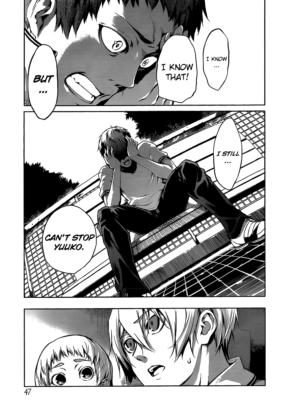 Tasogare Otome x Amnesia Chapter 16.5 page 11 - Chapter 16.5