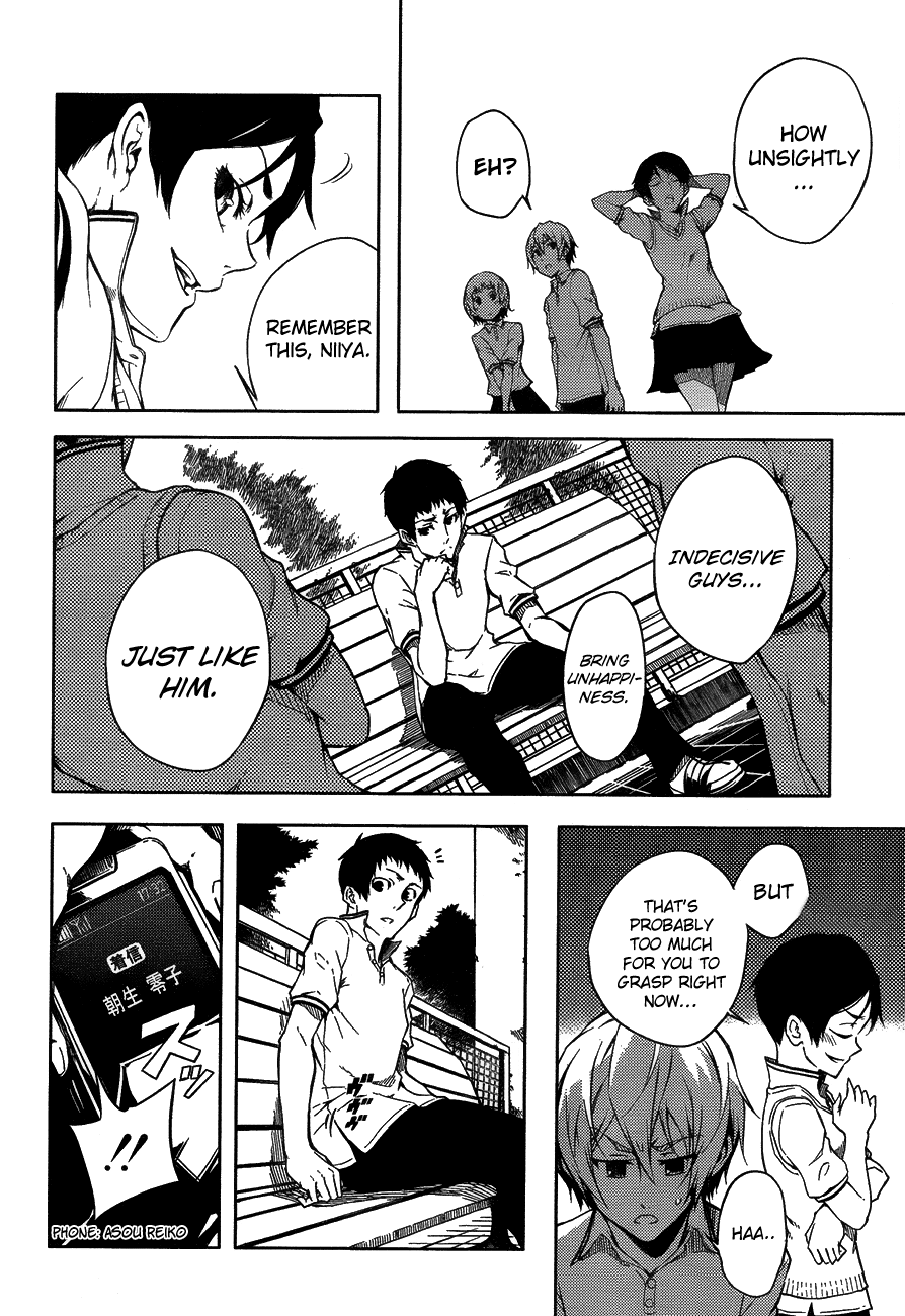 Tasogare Otome x Amnesia Chapter 16.5 page 12 - Chapter 16.5