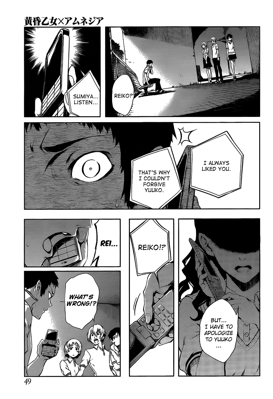 Tasogare Otome x Amnesia Chapter 16.5 page 13 - Chapter 16.5