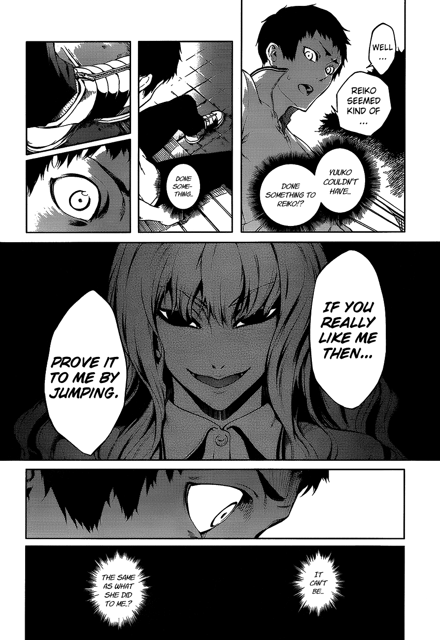 Tasogare Otome x Amnesia Chapter 16.5 page 14 - Chapter 16.5