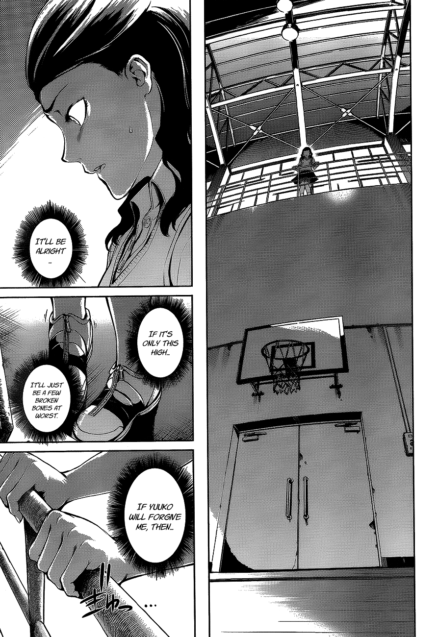 Tasogare Otome x Amnesia Chapter 16.5 page 15 - Chapter 16.5