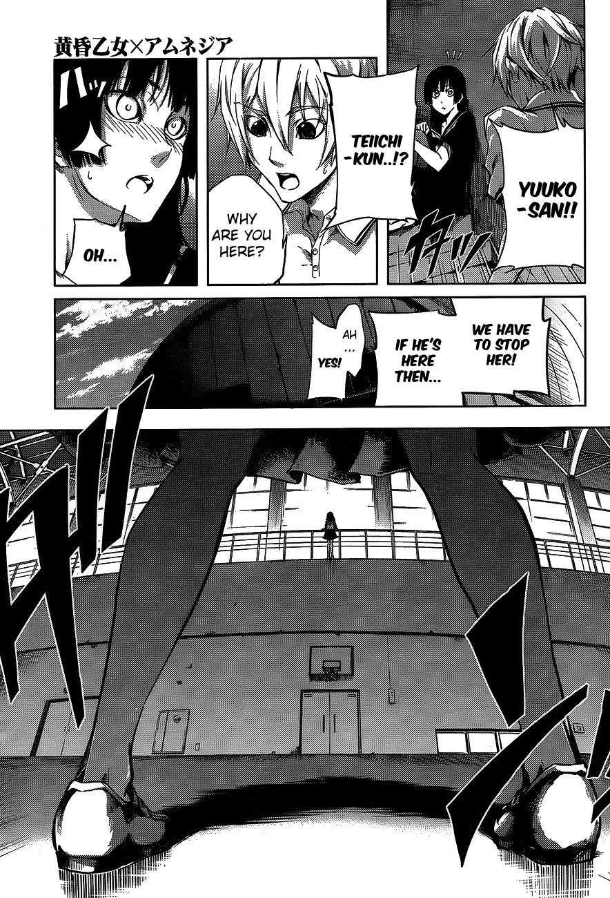 Tasogare Otome x Amnesia Chapter 16.5 page 17 - Chapter 16.5