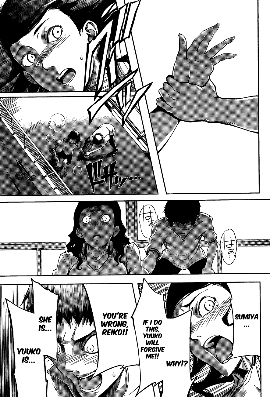 Tasogare Otome x Amnesia Chapter 16.5 page 19 - Chapter 16.5