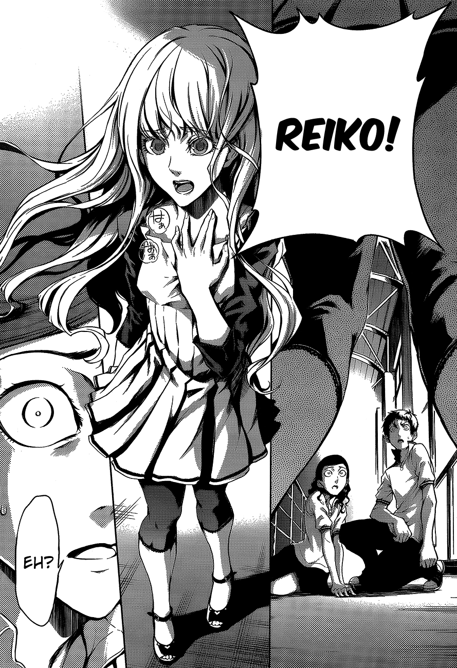 Tasogare Otome x Amnesia Chapter 16.5 page 20 - Chapter 16.5