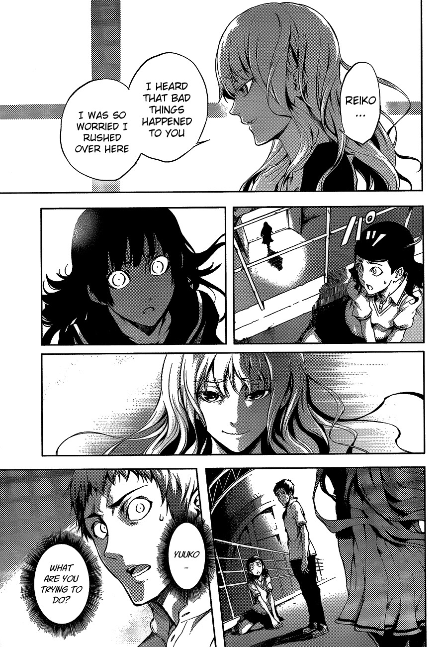 Tasogare Otome x Amnesia Chapter 16.5 page 21 - Chapter 16.5