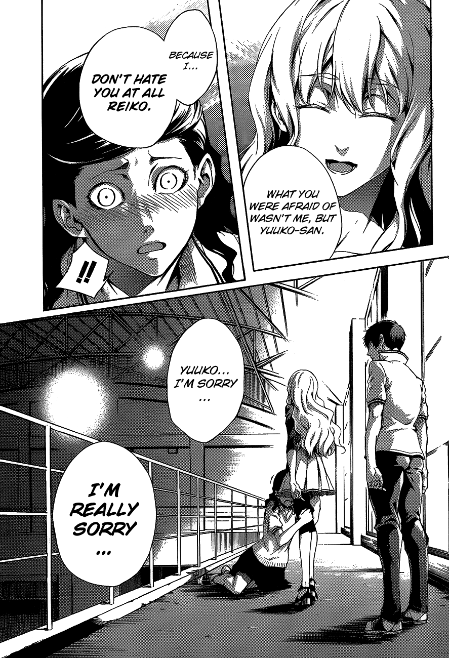 Tasogare Otome x Amnesia Chapter 16.5 page 23 - Chapter 16.5