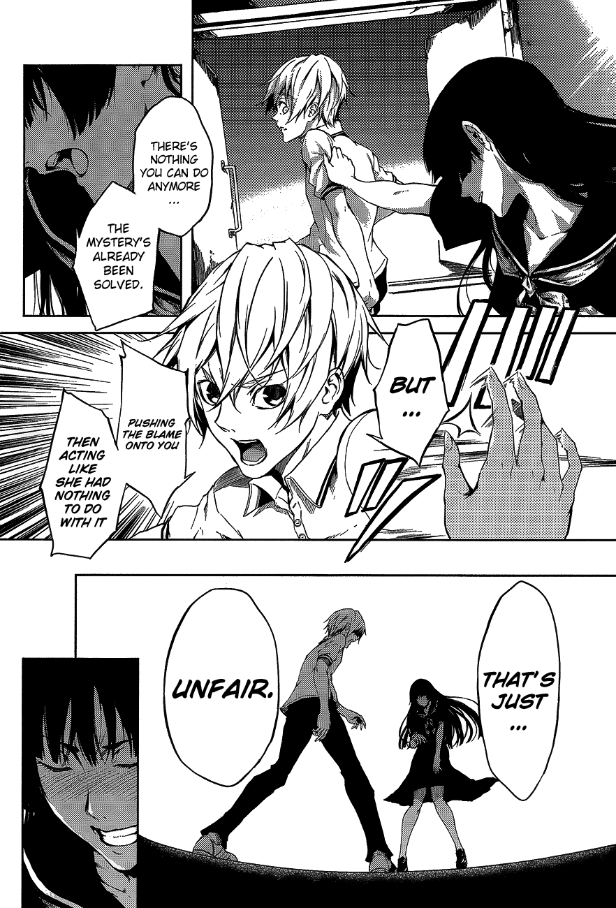 Tasogare Otome x Amnesia Chapter 16.5 page 26 - Chapter 16.5