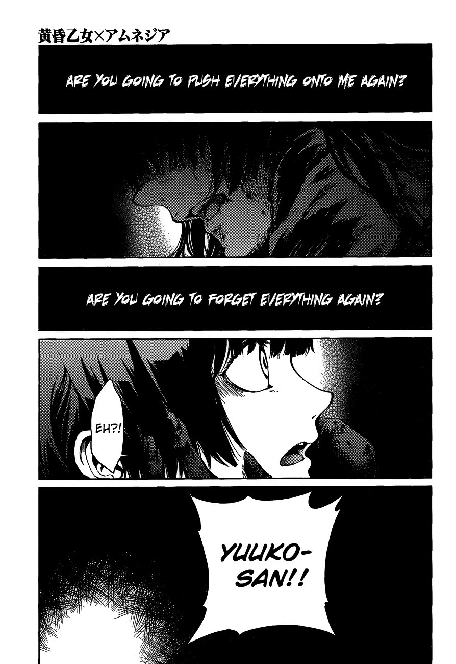 Tasogare Otome x Amnesia Chapter 16.5 page 31 - Chapter 16.5