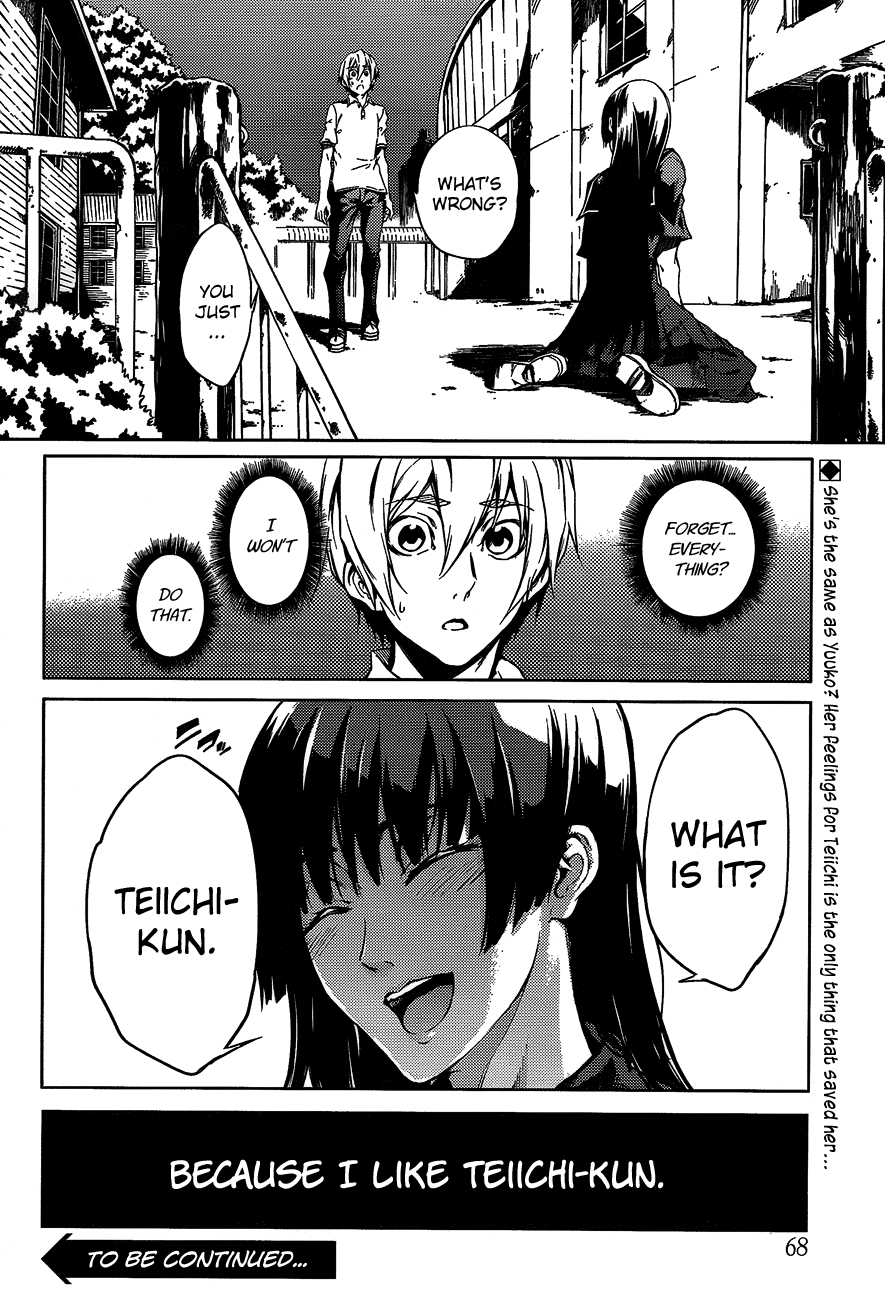 Tasogare Otome x Amnesia Chapter 16.5 page 32 - Chapter 16.5