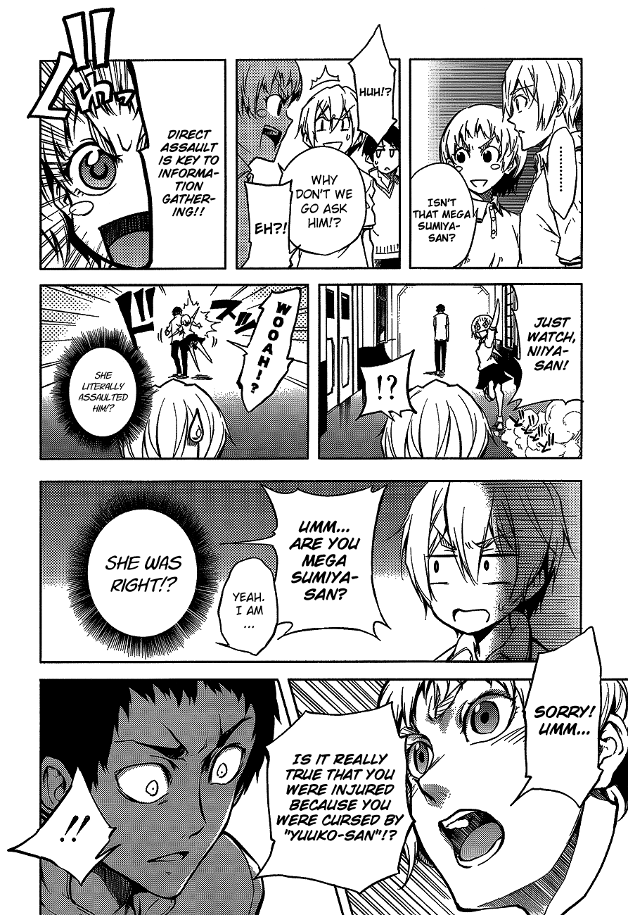 Tasogare Otome x Amnesia Chapter 16.5 page 4 - Chapter 16.5
