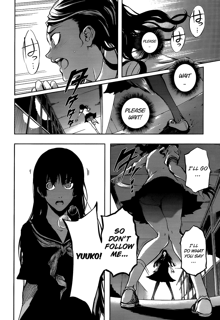 Tasogare Otome x Amnesia Chapter 16.5 page 6 - Chapter 16.5