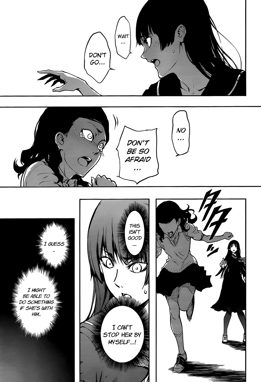 Tasogare Otome x Amnesia Chapter 16.5 page 7 - Chapter 16.5
