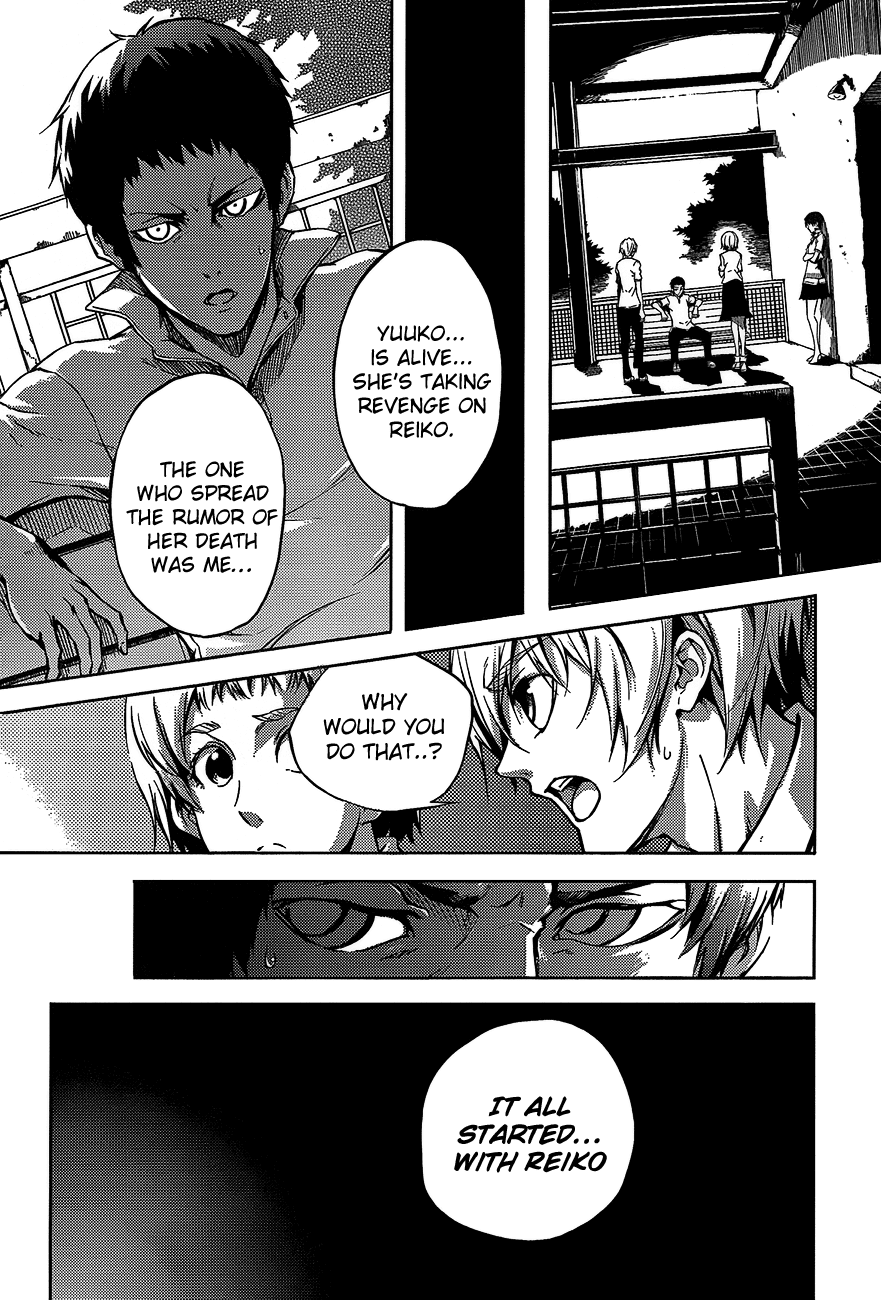 Tasogare Otome x Amnesia Chapter 16.5 page 8 - Chapter 16.5