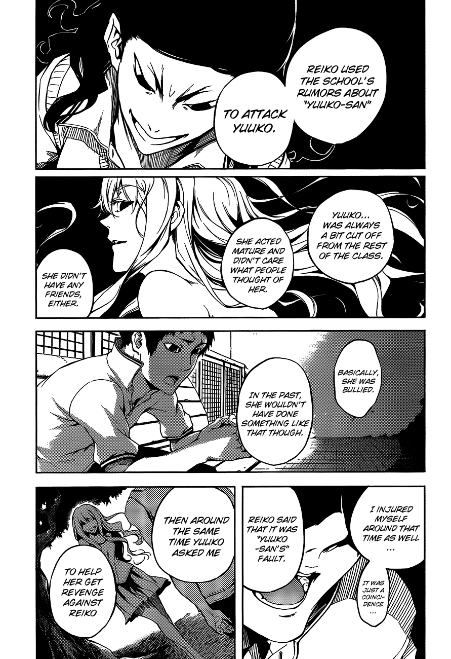 Tasogare Otome x Amnesia Chapter 16.5 page 9 - Chapter 16.5