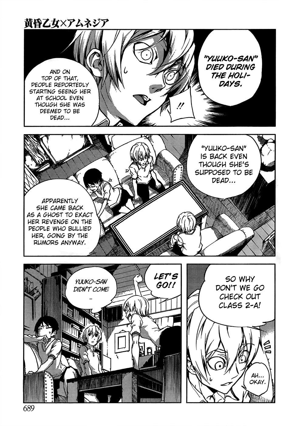 Tasogare Otome x Amnesia Chapter 16 page 11 - Chapter 16