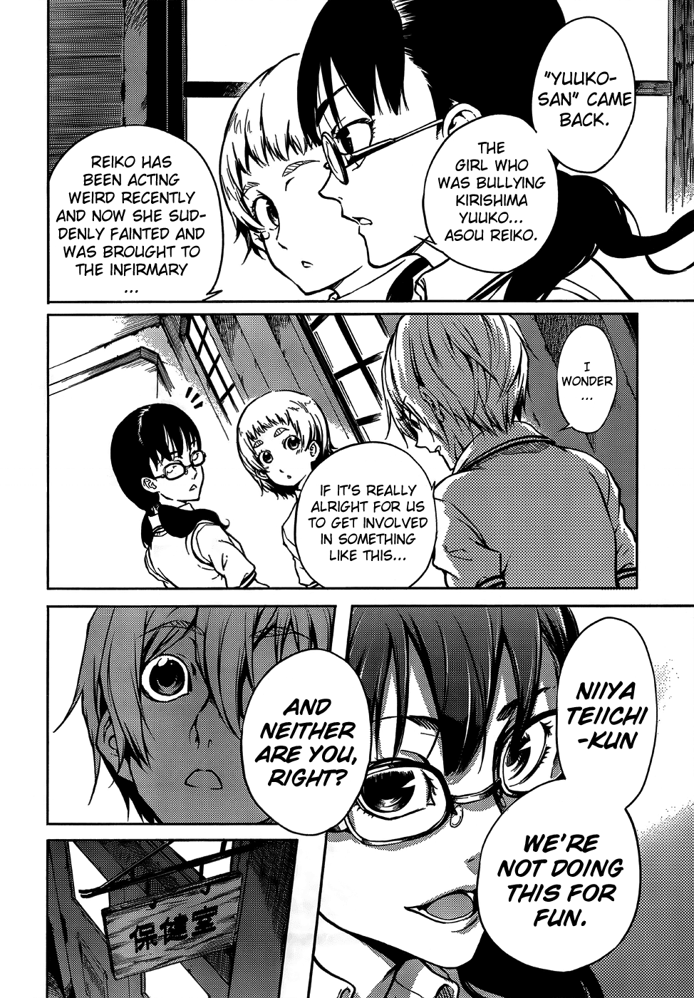 Tasogare Otome x Amnesia Chapter 16 page 14 - Chapter 16