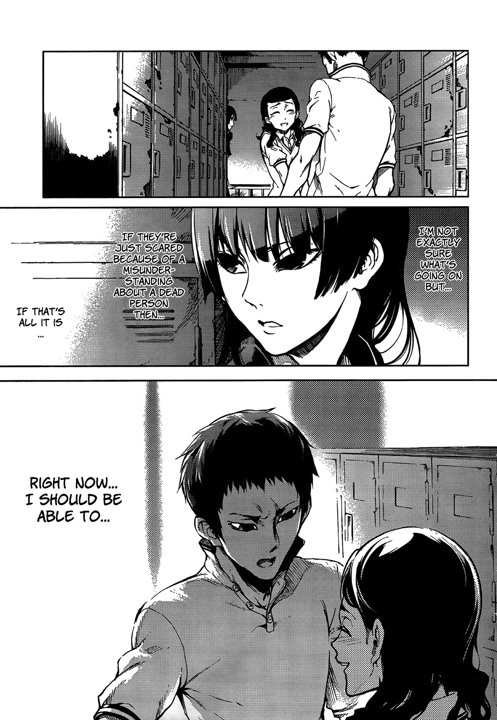 Tasogare Otome x Amnesia Chapter 16 page 17 - Chapter 16