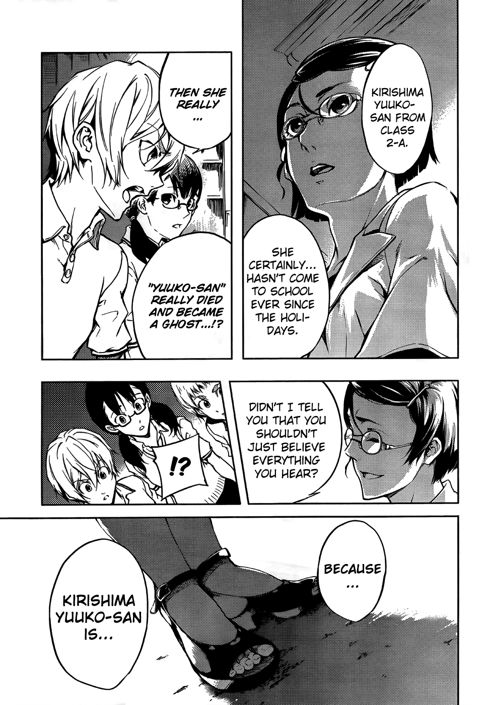 Tasogare Otome x Amnesia Chapter 16 page 19 - Chapter 16