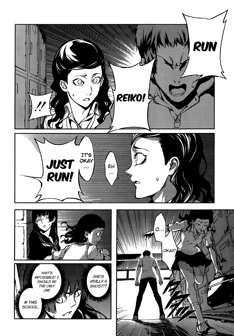 Tasogare Otome x Amnesia Chapter 16 page 23 - Chapter 16